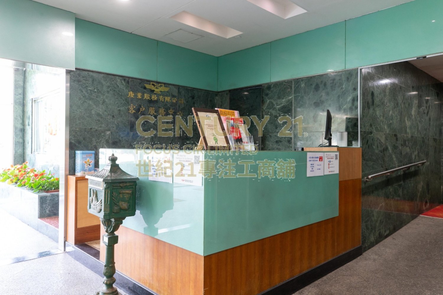 HONOUR IND CTR Chai Wan H K204434 For Buy
