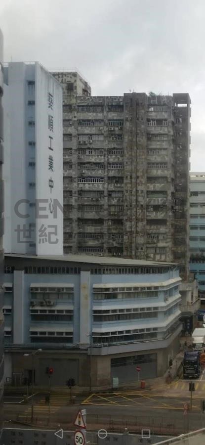KWAI SHUN IND CTR Kwai Chung M C211911 For Buy