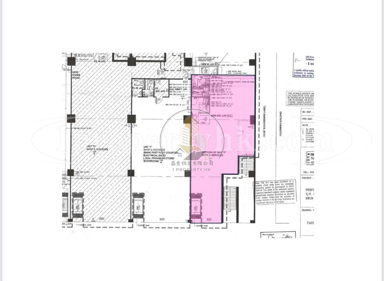 EAST SUN IND CTR Kwun Tong Basement 1780850 For Buy