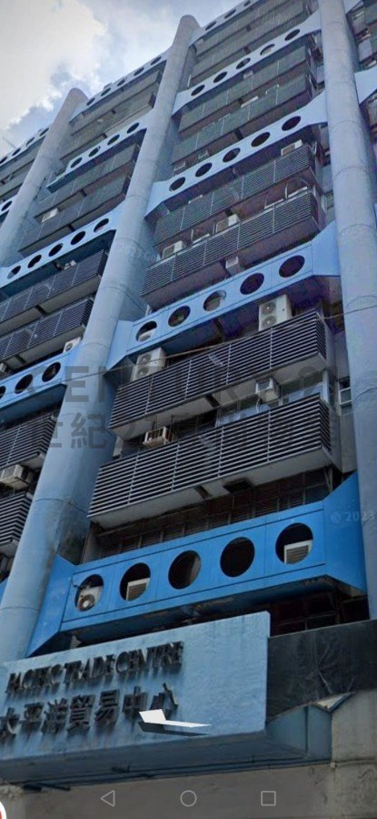 PACIFIC TRADE CTR Kowloon Bay L C212763 For Buy