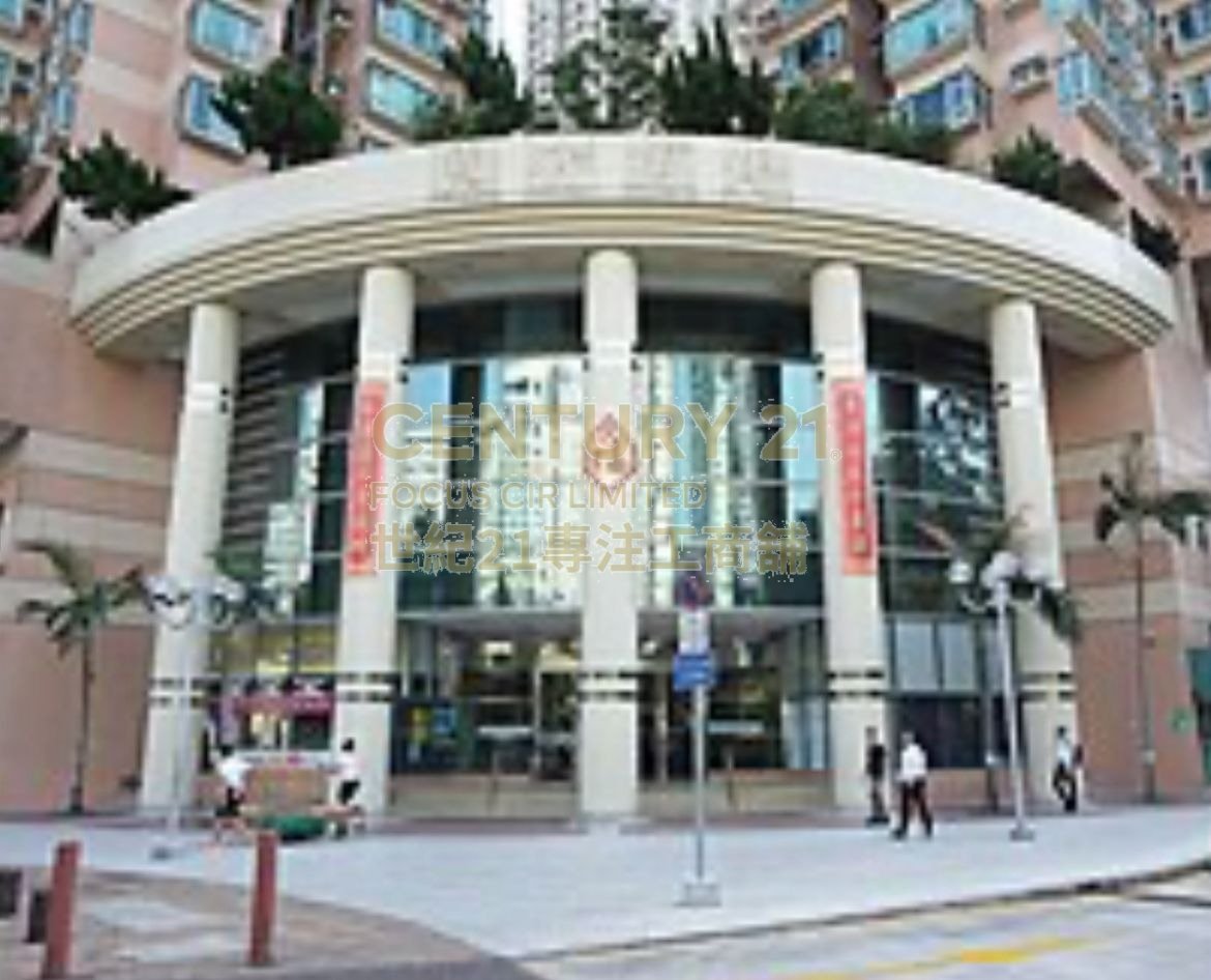 WELL ON GDN WELL ON SHOPPING ARCADE Tseung Kwan O L K219791 For Buy