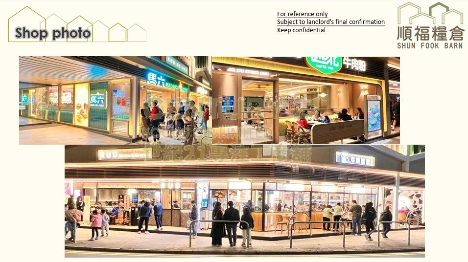 SHUN FOOK BARN Yuen Long K216823 For Buy