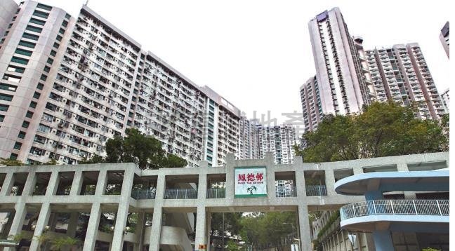 FUNG TAK ESTATE  Diamond Hill H F125488 For Buy