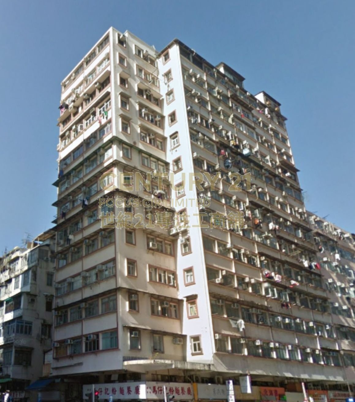 KIN SUN MAN Sham Shui Po K215624 For Buy