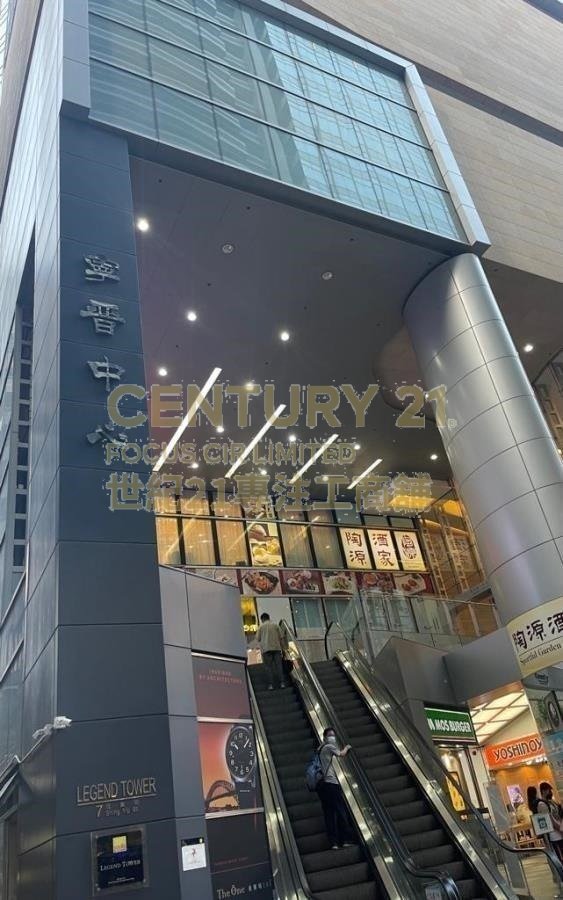 LEGEND TWR Kwun Tong M C073056 For Buy