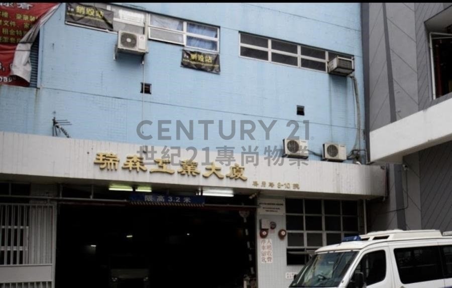 SHUI SUM IND BLDG Kwai Chung H C219536 For Buy