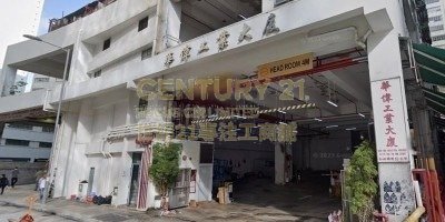 WAH WAI IND BLDG Tsuen Wan M K219500 For Buy