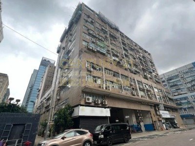 KOWLOON BAY IND CTR Kowloon Bay K219014 For Buy