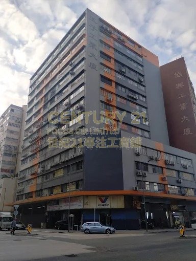 PRINCE IND BLDG Chai Wan M K222102 For Buy