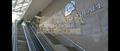 ENTERPRISE SQUARE PH 01 TWR 02 Kowloon Bay M K220199 For Buy