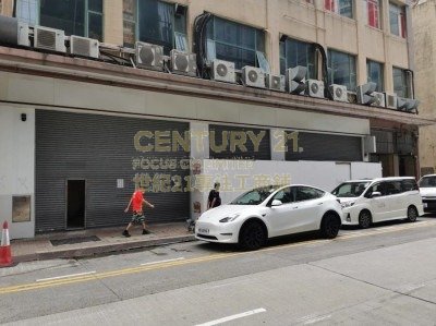 HOW MING FTY BLDG Kwun Tong C161864 For Buy