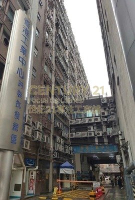 HONG KONG IND CTR BLK C Cheung Sha Wan C080545 For Buy