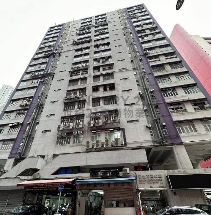 WAH SANG IND BLDG Shatin L C211630 For Buy