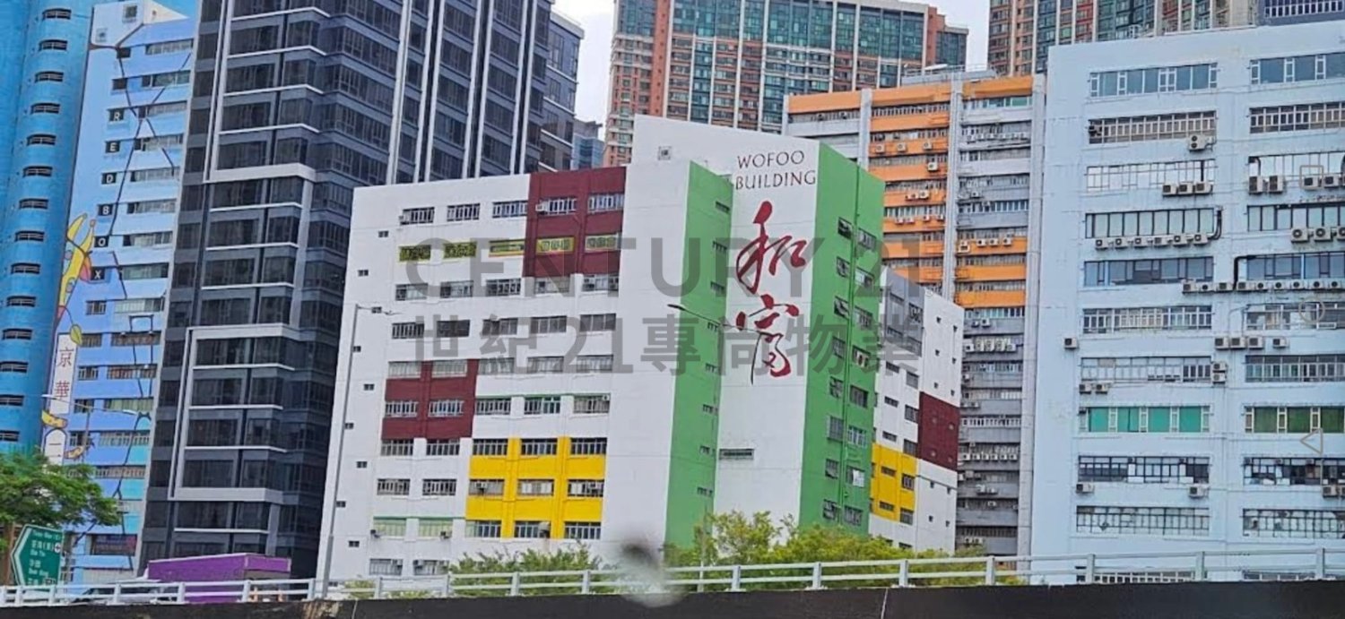 WOFOO BLDG Tsuen Wan M C217590 For Buy