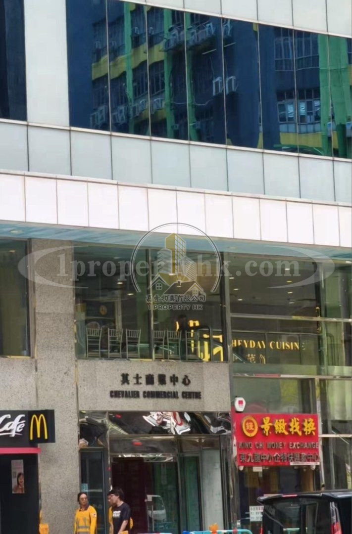 CHEVALIER COM CTR Kowloon Bay 1770106 For Buy