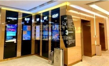 HOPEWELL CTR Wan Chai M K221956 For Buy