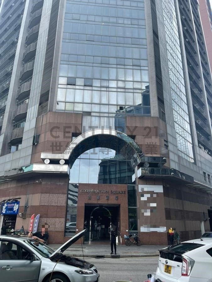 CORPORATION SQUARE Kowloon Bay H C167964 For Buy
