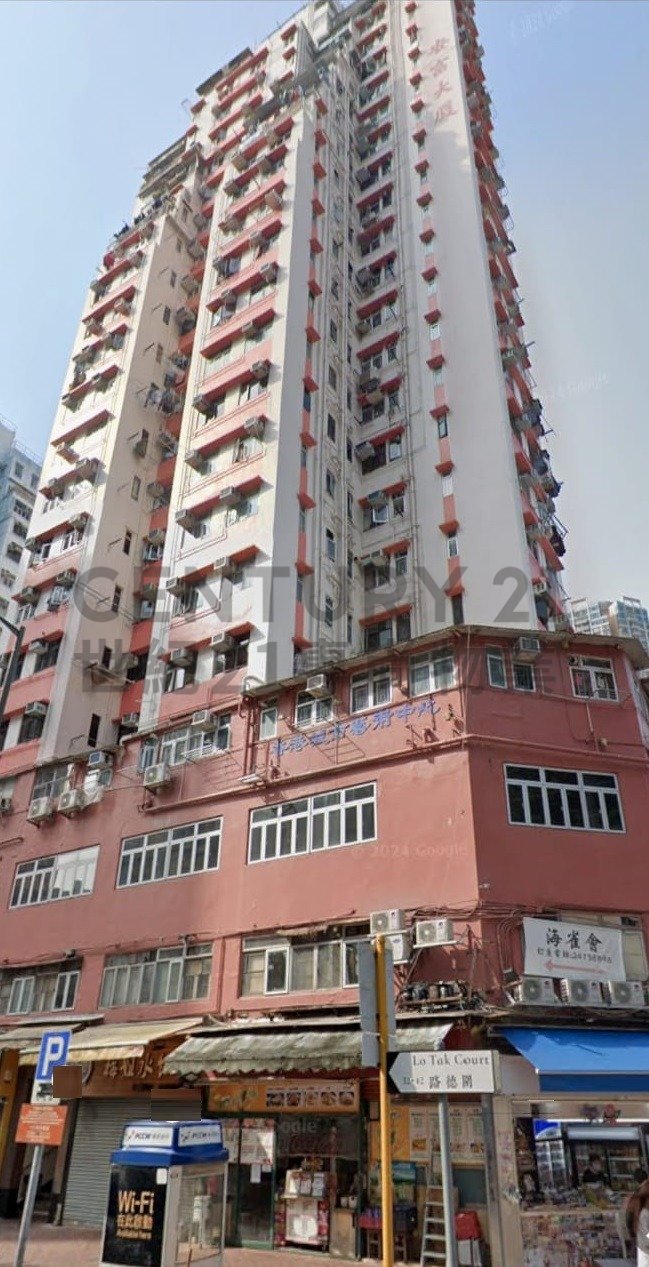 ON FOO BLDG Tsuen Wan C221284 For Buy