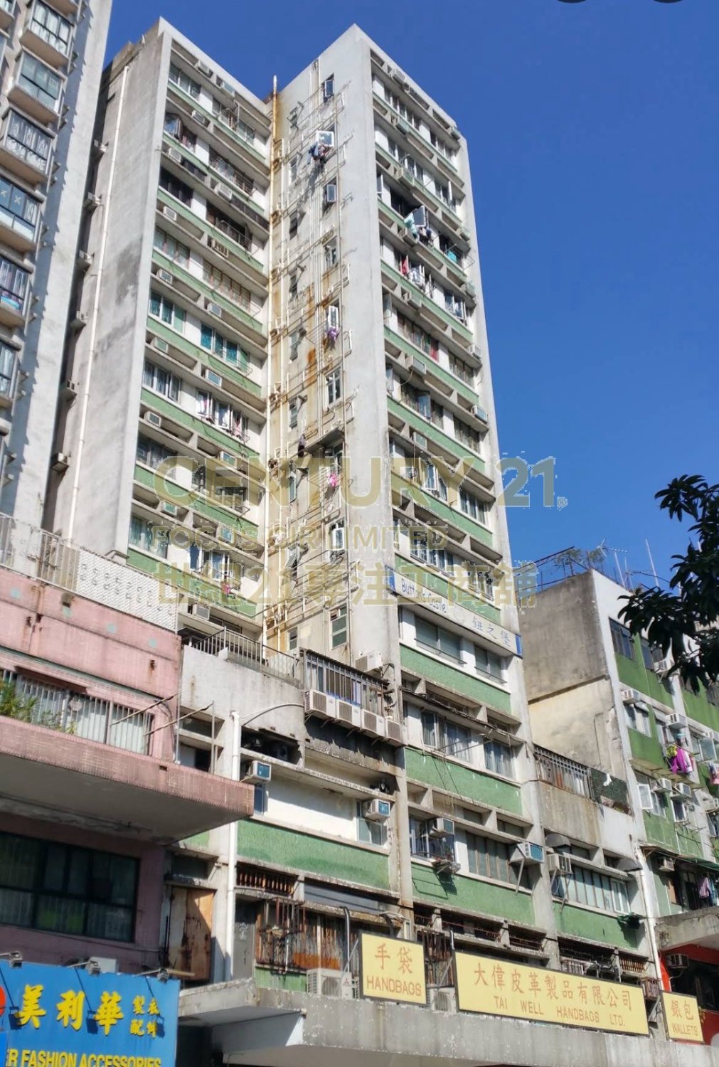 LOK MOON BLDG Sham Shui Po K217925 For Buy