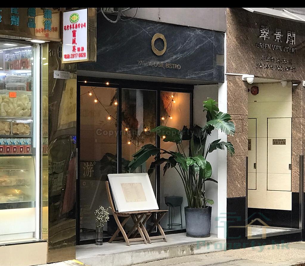 GREEN VIEW COURT Kennedy Town C224067 For Buy