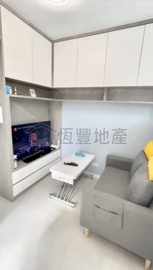 DIP TSUI COURT (GSH) Chai Wan H W024946 For Buy