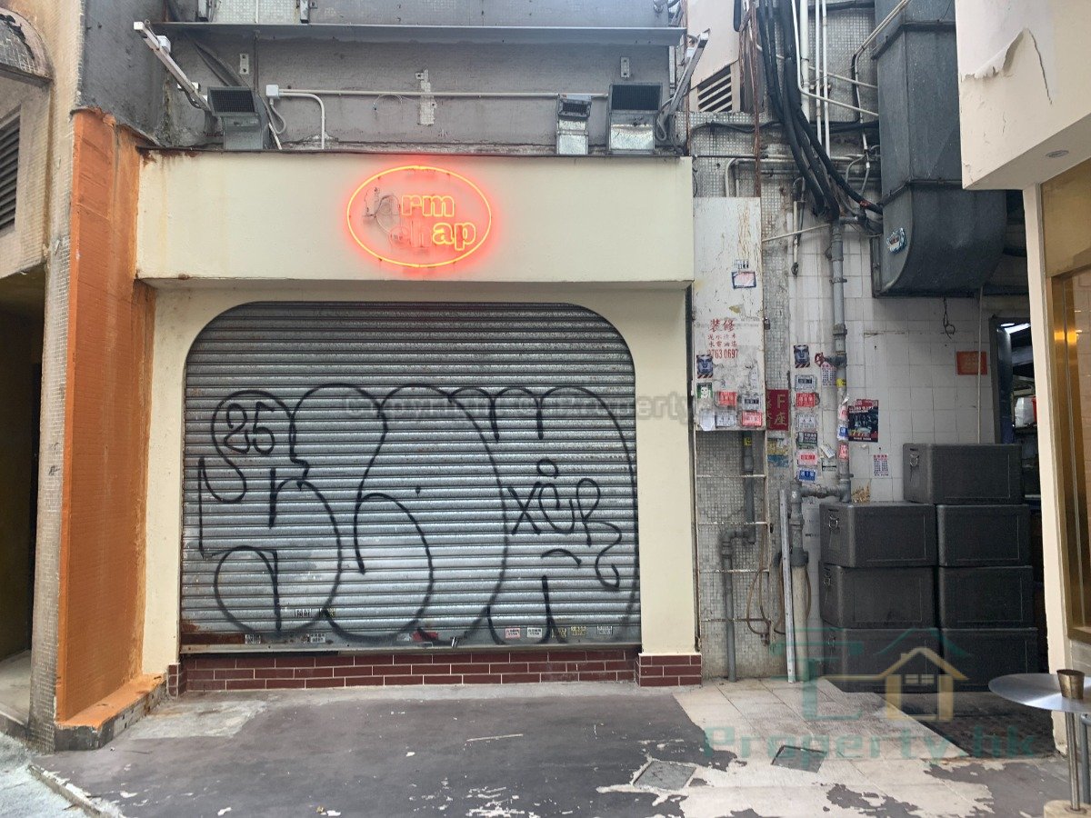 PO WING BLDG North Point 1820448 For Buy