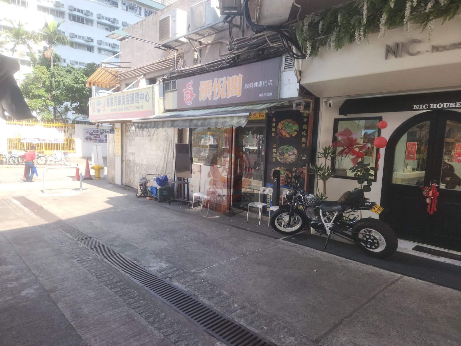 GREENERY PLAZA Tai Po G 1829150 For Buy
