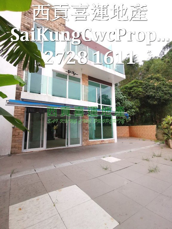 High Ceiling Detached House with Garden Sai Kung 006559 For Buy