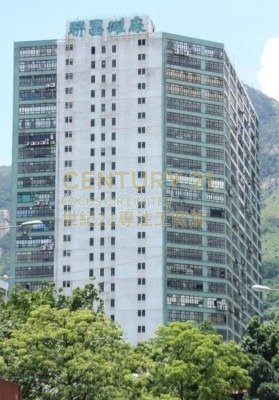 LUEN CHEONG CAN CTR Tuen Mun L K223650 For Buy