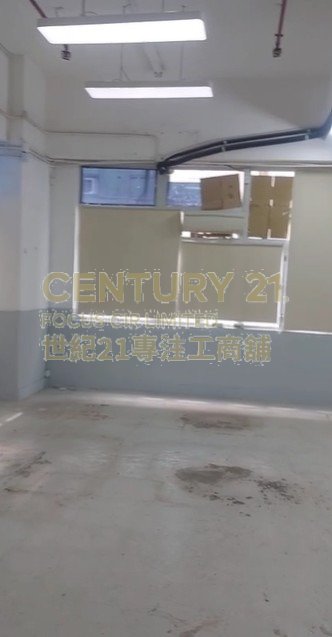 ON HO IND BLDG Shatin L C071162 For Buy