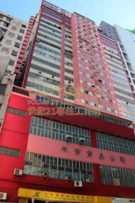 JING HO IND BLDG Tsuen Wan M C146201 For Buy