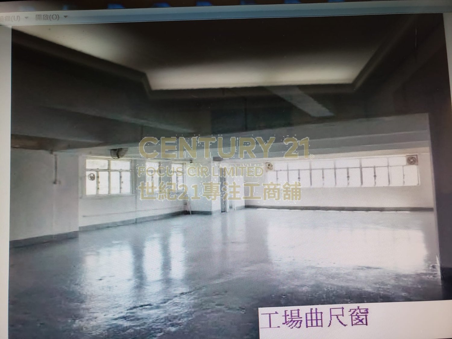 WEALTHY IND BLDG Kwai Chung H C048533 For Buy