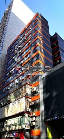 LEE KA IND BLDG San Po Kong M 010828 For Buy