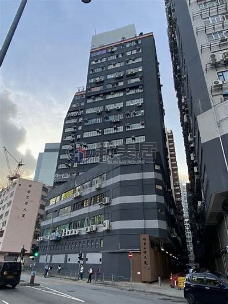 LEE CHUNG IND BLDG San Po Kong 1819814 For Buy