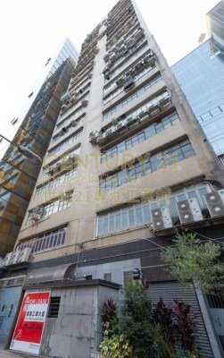 MAN SHING IND BLDG Tai Po K223117 For Buy