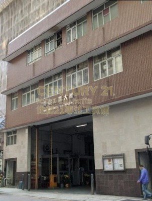 WAH WING IND BLDG Kwai Chung H K223227 For Buy