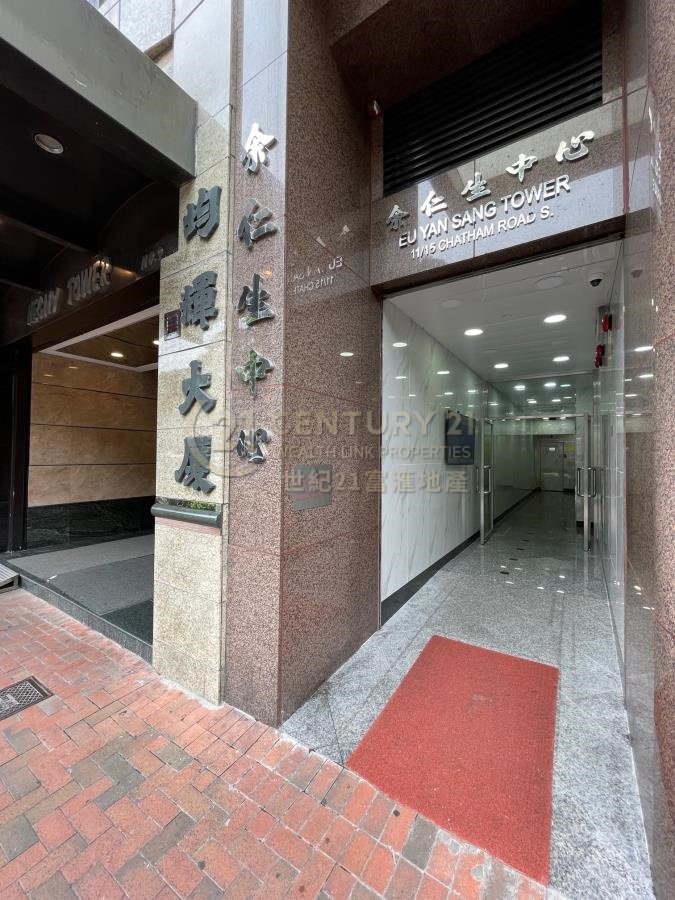 EU YAN SANG TWR Tsim Sha Tsui 012844 For Buy
