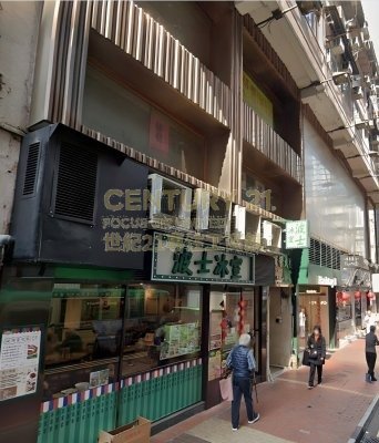 PO WING BLDG Causeway Bay L K224603 For Buy