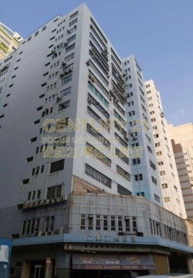 LEADER IND CTR BLK 02 Tsuen Wan L C144118 For Buy
