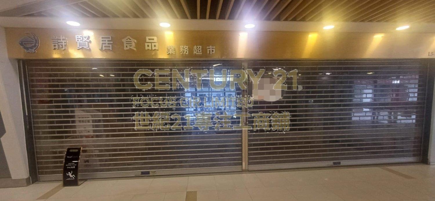 TSUI LAM EST TSUI LAM SQUARE Tseung Kwan O L K222545 For Buy