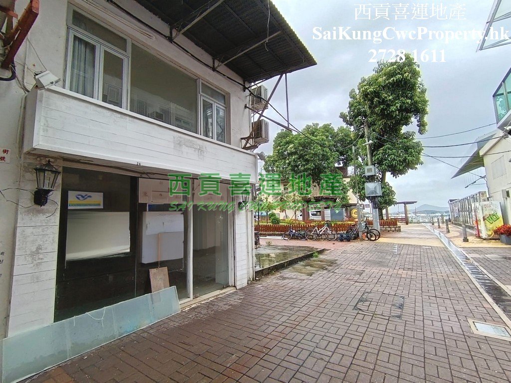 Sai Kung Minsheng Community  Sai Kung 029884 For Buy