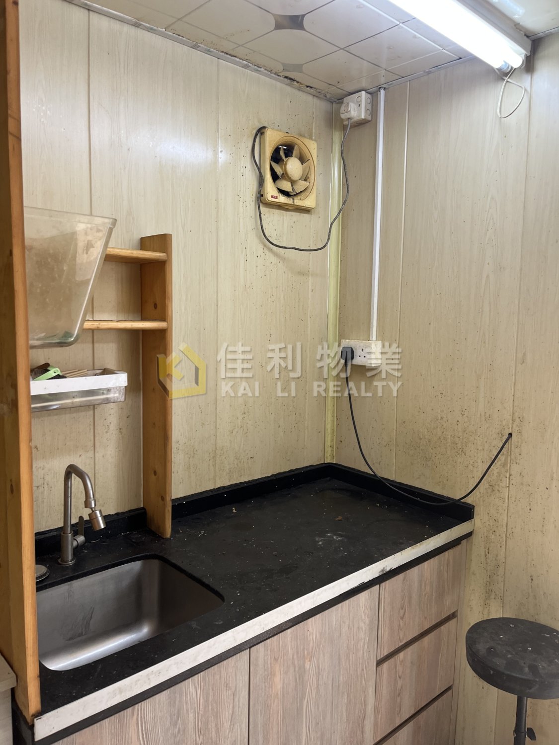 MA ON Yuen Long Y037633 For Buy