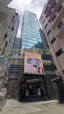 ON HING BLDG Central H C135676 For Buy