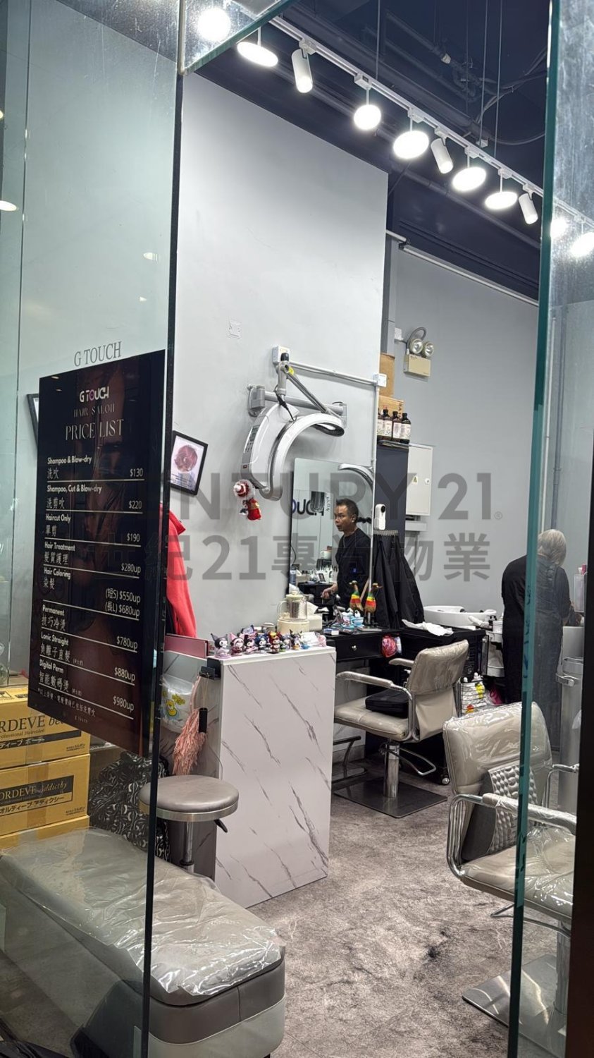 MAXGRAND PLAZA San Po Kong L K166868 For Buy