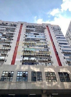 VANTA IND CTR Kwai Chung M C181786 For Buy