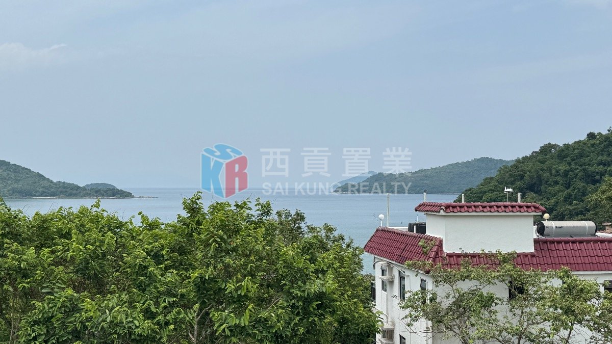 海下村
