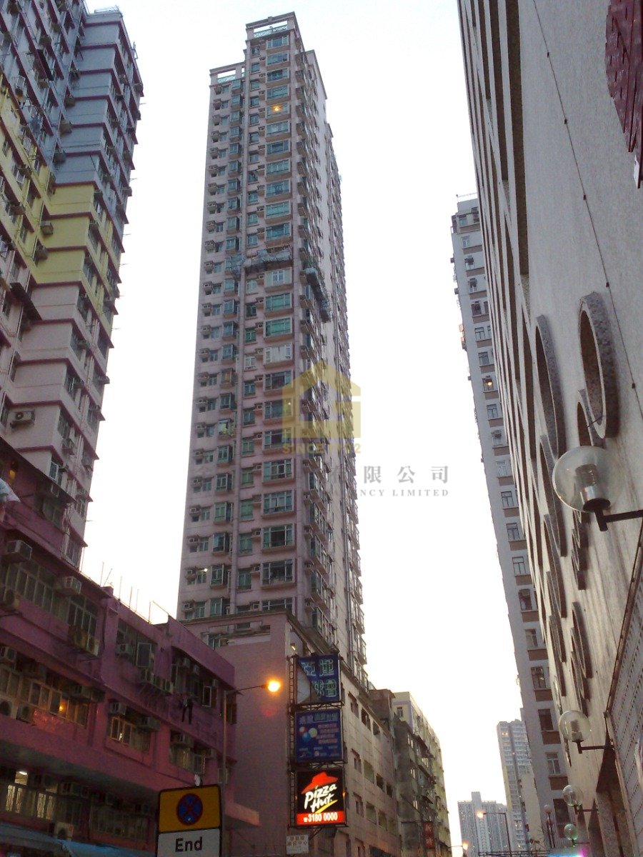 ON LEE BLDG Wong Tai Sin H W045109 For Buy