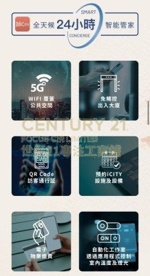 ICITY Kwai Chung L K225482 For Buy