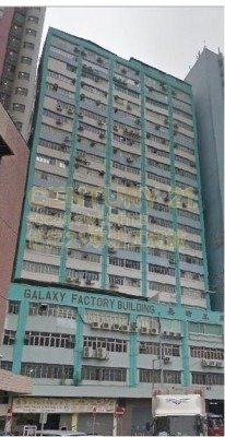 GALAXY FTY BLDG San Po Kong L C102700 For Buy