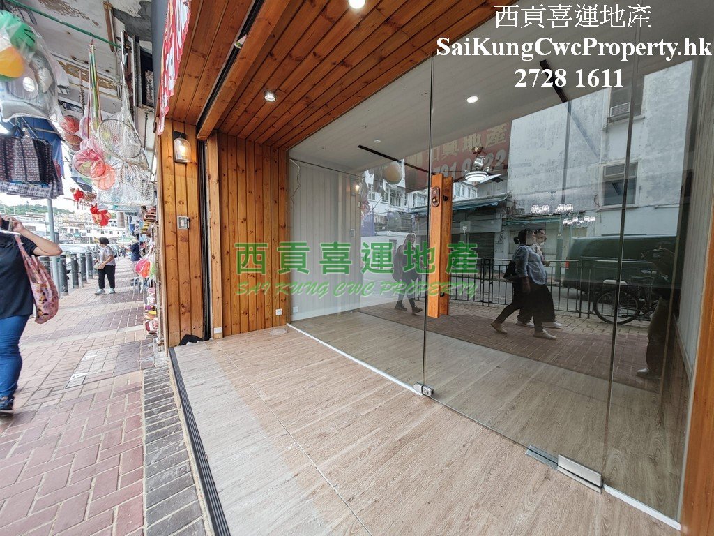 Sai Kung Shop with Loft for Lease & Sale Sai Kung G 022958 For Buy